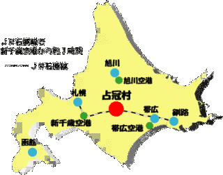 占冠村の画像