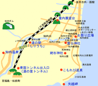 知内町の画像