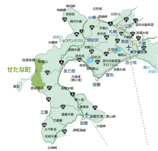 せたな町の画像