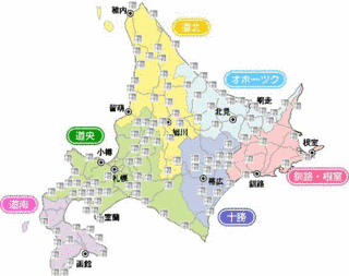 伊達市の画像
