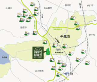 千歳市の画像