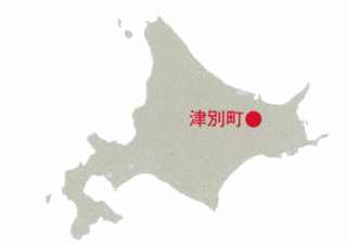 津別町の画像