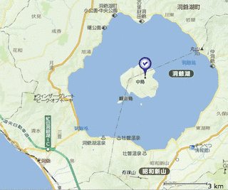 洞爺湖町の画像