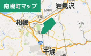 南幌町の画像