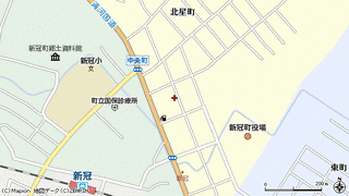 新冠町の画像