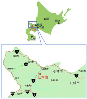 仁木町の画像