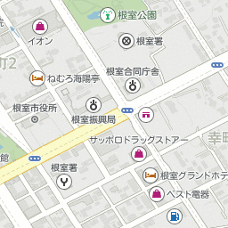 根室市の画像