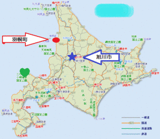 羽幌町の画像