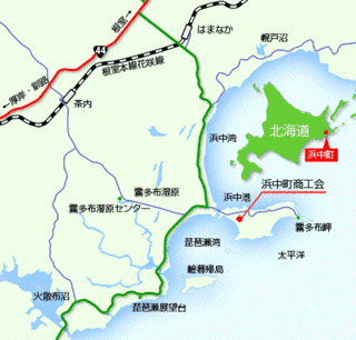 浜中町の画像