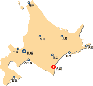広尾町の画像