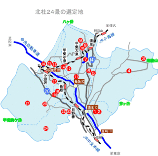 北斗市の画像