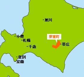 芽室町の画像