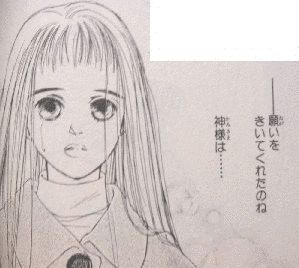 天国の花の画像