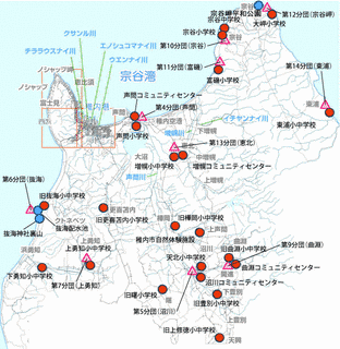 稚内市の画像