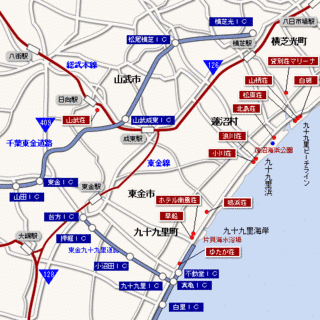 山武市の画像