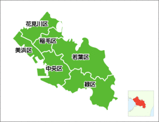 千葉市の画像