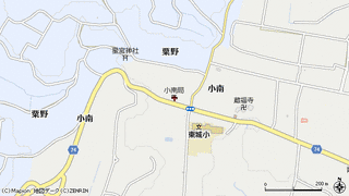 東庄町の画像