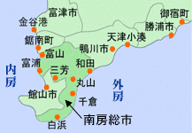 南房総市の画像