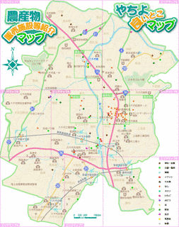 八千代市の画像