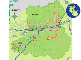 紀の川市の画像