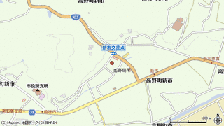 高野町の画像