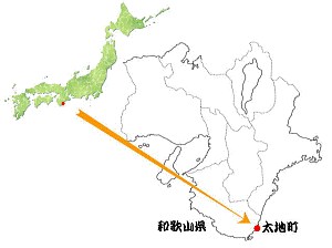 太地町の画像