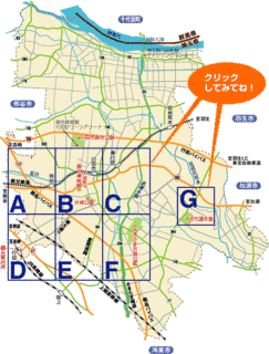 行田市の画像
