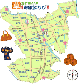 草加市の画像
