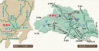 長瀞町の画像