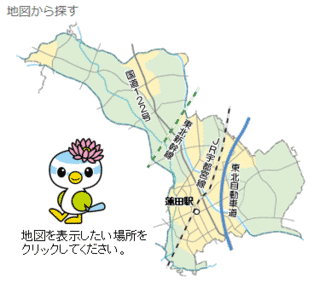 蓮田市の画像