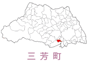 三芳町の画像