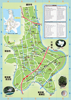 八潮市の画像