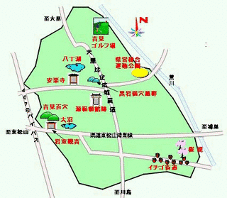 吉見町の画像