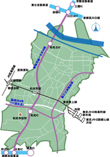 和光市の画像