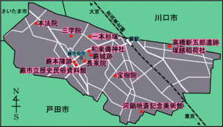 蕨市の画像