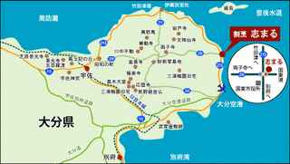 国東市の画像
