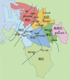 堺市の画像