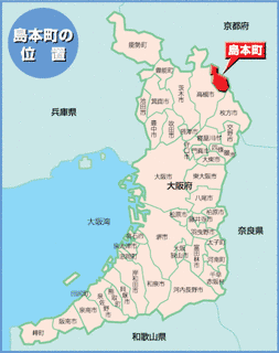 島本町の画像