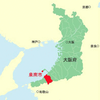 泉南市の画像