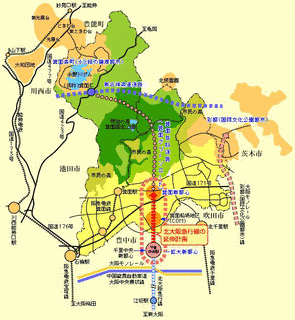 箕面市の画像