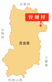 曽爾村の画像