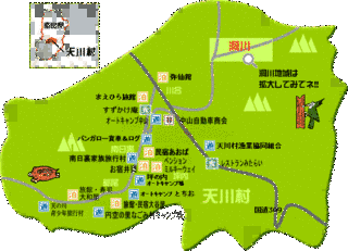 天川村の画像