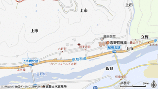 吉野町の画像