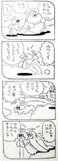 天使の玉ちゃんの画像