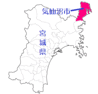 気仙沼市の画像