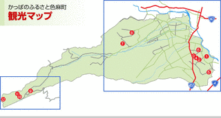 色麻町の画像