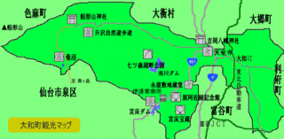 大和町の画像