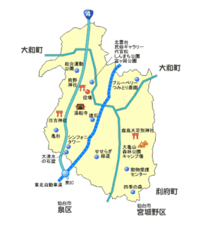 富谷町の画像