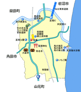 亘理町の画像