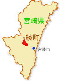 綾町の画像